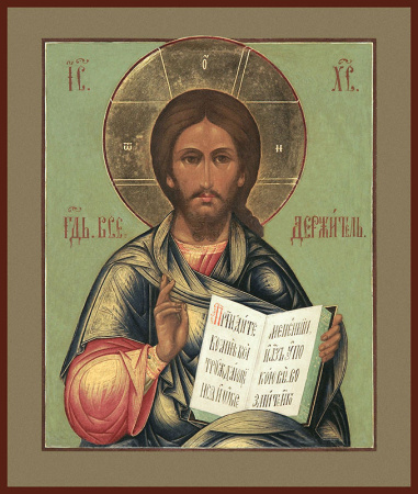 Господь Вседержитель, купить икону