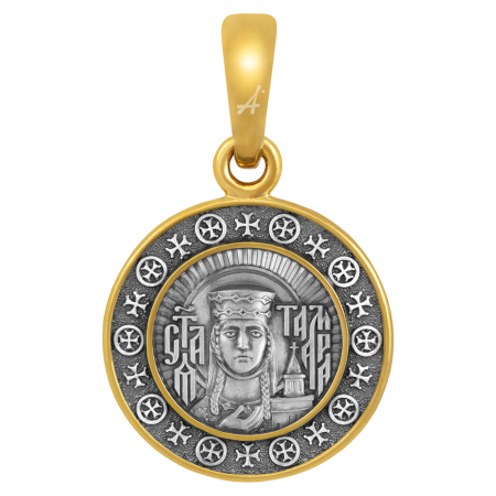 «Святая благоверная царица Тамара. Молитва»