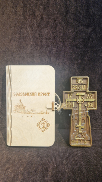 Соловецкий крест