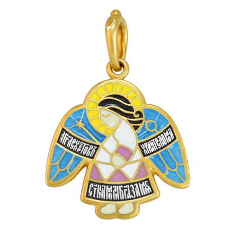 «Ангел Хранитель. Подвеска-молитва»