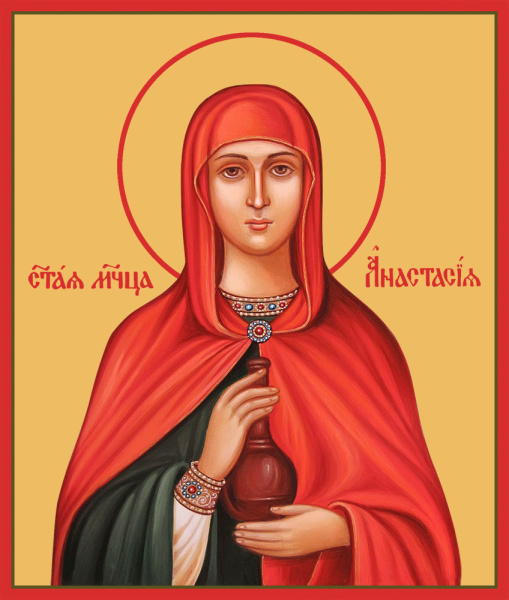 Анастасия узорешительница великомученица, купить икону
