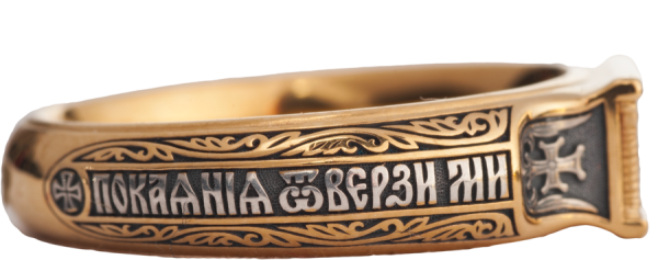 Перстень «ПОКАЯНИЕ (Адам и Ева)»