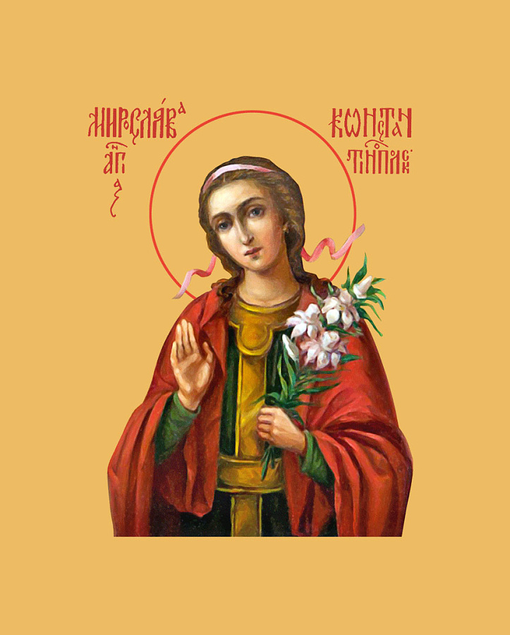 Икона Мирослава Константинопольская мученица, поясной образ 