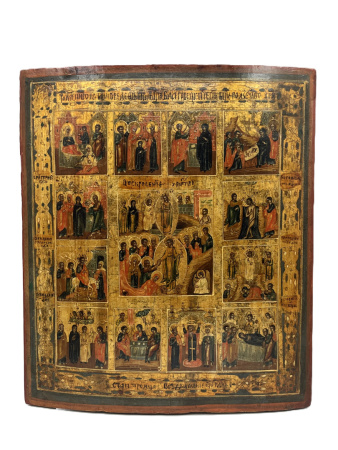 Воскресение Христово, 19 век