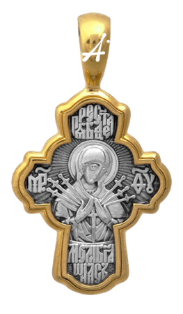 «Господь Вседержитель. Икона Божией Матери «Семистрельная»