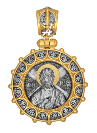 «Апостол Андрей Первозванный»