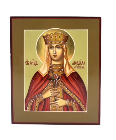 Св. Муч. Людмила