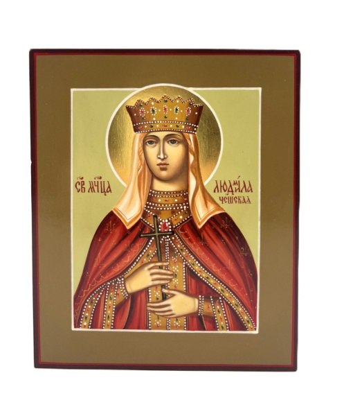 Св. Муч. Людмила