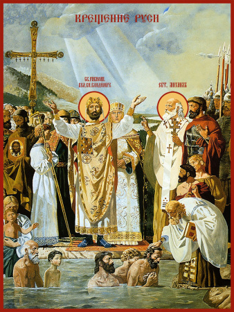 Крещение Руси, купить икону