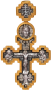 Крест «РАСПЯТИЕ. СВЯТОЙ ПРОРОК ИЛИЯ»