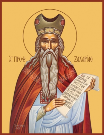 Захария пророк, купить икону