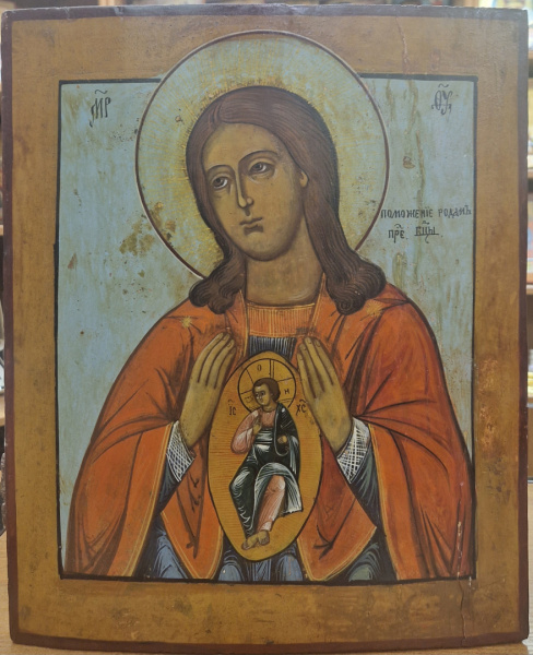 Помощница в родах, икона Божией Матери, 19 век