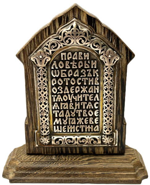 свт.Николай Чудотвторец