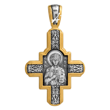 «Господь Вседержитель. Великомученик Пантелеимон Целитель»