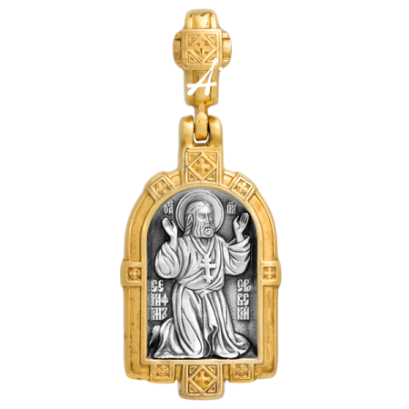 «Преподобный Серафим Саровский»