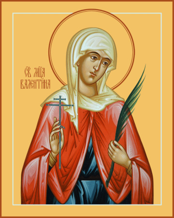 Валентина Кесарийская мученица, купить икону