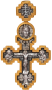 Крест «РАСПЯТИЕ. СВЯТОЙ ПРОРОК ИЛИЯ»