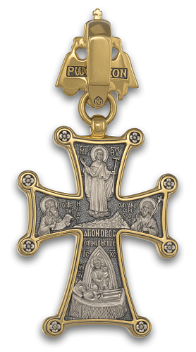 Крест "РУССКИЙ АФОН" 