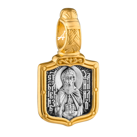 «Святой благоверный князь Даниил Московский. Молитва»