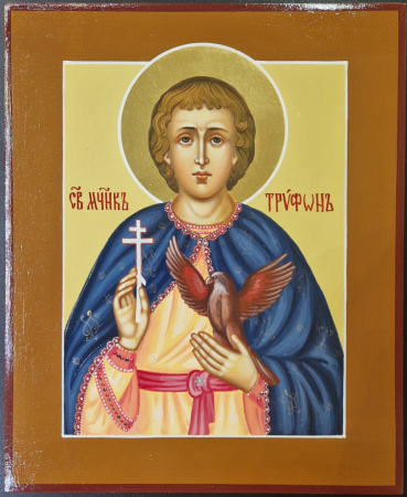 Св. мч Трифон, писаная икона