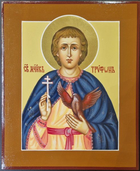 Св. мч Трифон, писаная икона