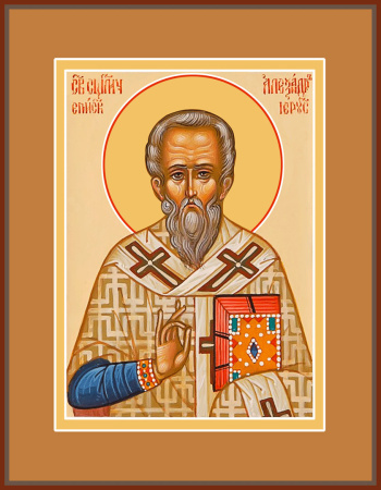 Александр Иерусалимский свящнномученик, купить икону