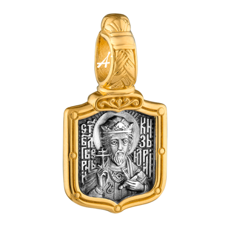 «Святой благоверный князь Юрий (Георгий) Всеволодович. Молитва»