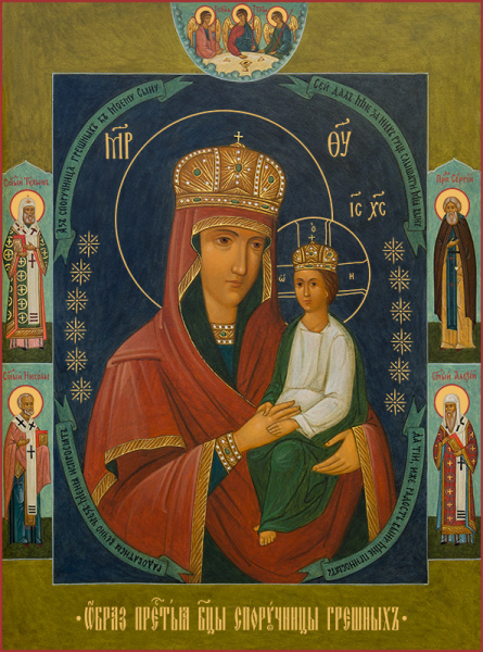 Споручница грешных икона Божией Матери, купить икону