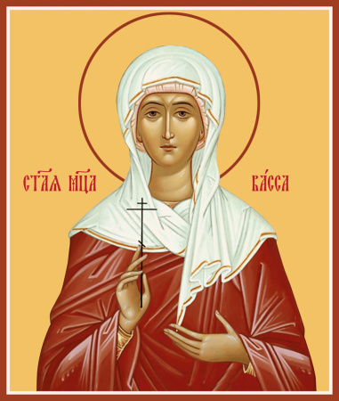 Васса Алонская мученица, купить икону