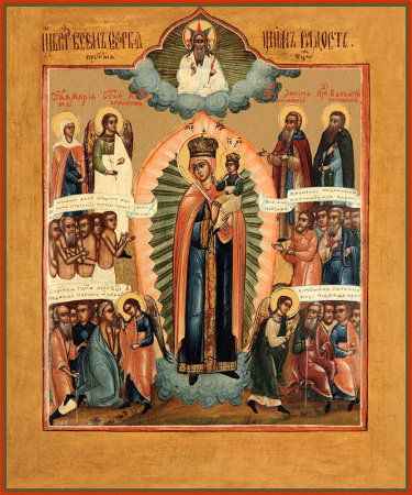 Всех скорбящих Радость икона Божией Матери, купить икону