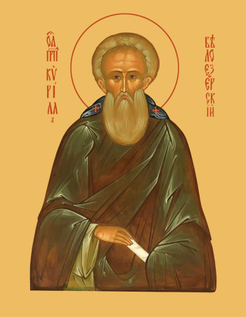 Кирилл Белоезерский преподобный, купить икону