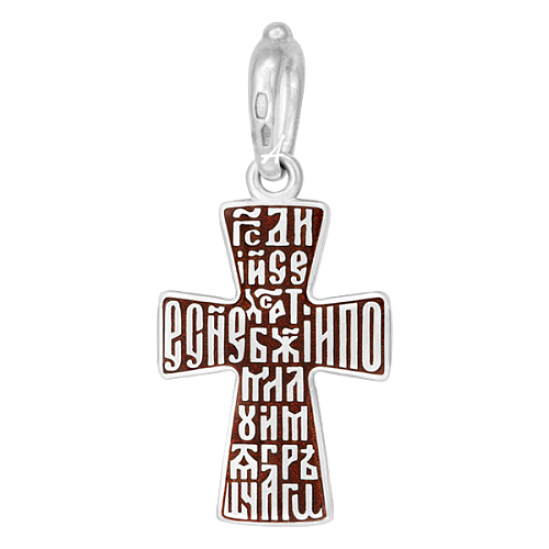 «Распятие. Иисусова молитва» 