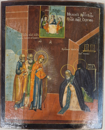 Явление Пресвятой Богородицы Сергию Радонежскому