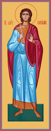 Виталий Римлянин мученик, купить икону