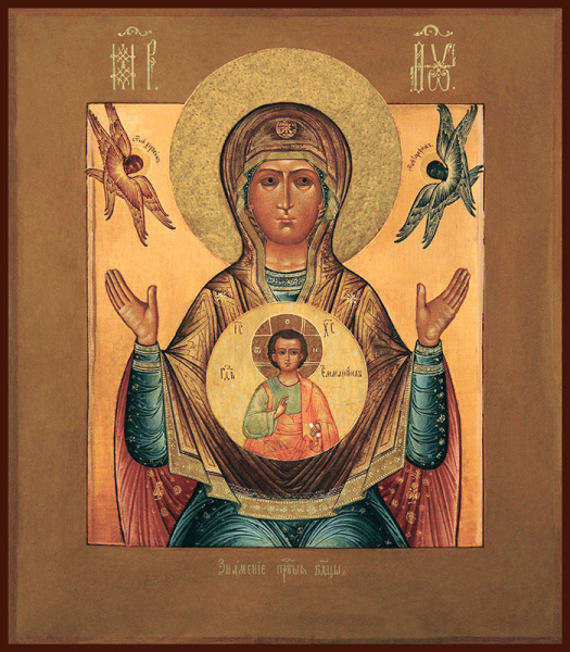 Знамение икона Божией Матери, купить икону