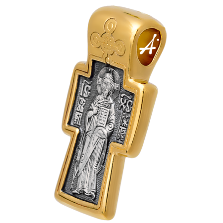 «Господь Вседержитель. Молитва»