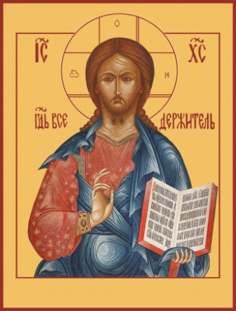 Господь Вседержитель, купить икону