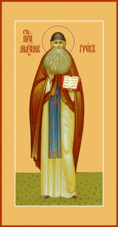 Максим Грек преподобный, купить икону