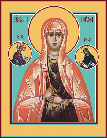 Павла Кесарийская (Палестинская), дева мученица, купить икону