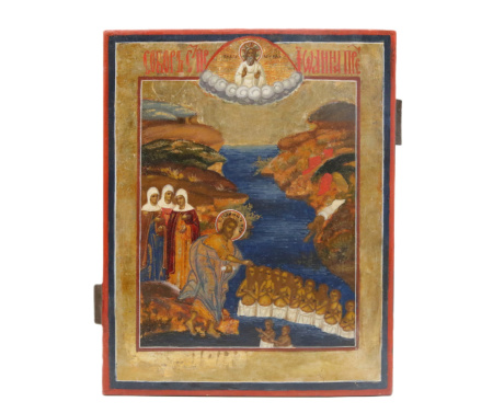 Крещение народа."Св. Иоанн Предтеча Ангел пустыни, с житием"