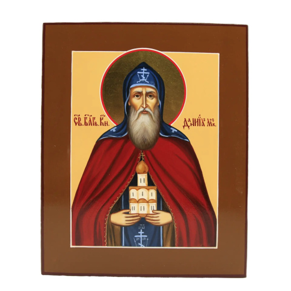 Св. Князь Даниил Московский, писаная икона