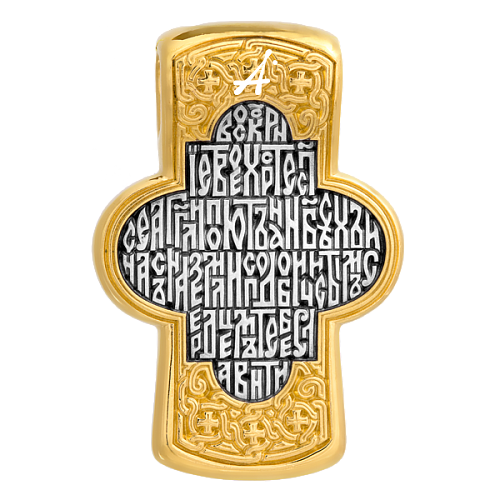 «Воскресение» 