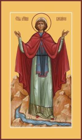 Василиса Никомидийская мученица, купить икону