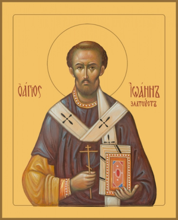 Иоанн Златоуст, архиепископ Константинопольский святитель, купить икону