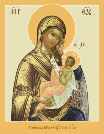 Утоли моя печали икона Божией Матери, купить икону