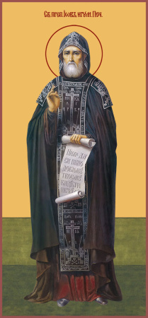 Иов Почаевский преподобный, купить икону