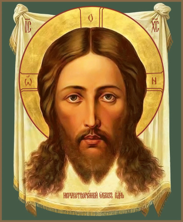 Спас Нерукотворный, купить икону