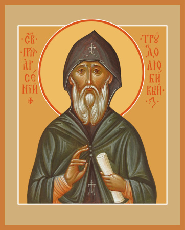 Арсений Печерский Трудолюбивый преподобный, купить икону