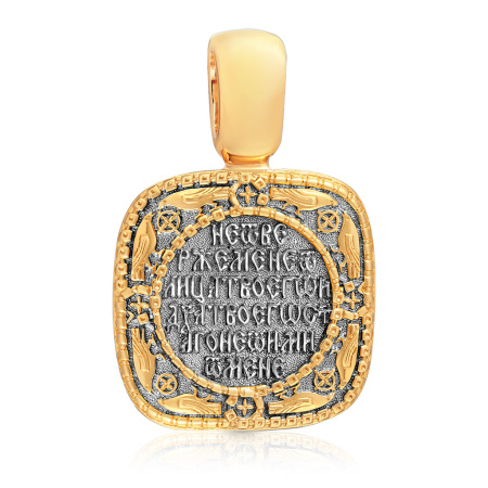 Крест "Византийский"