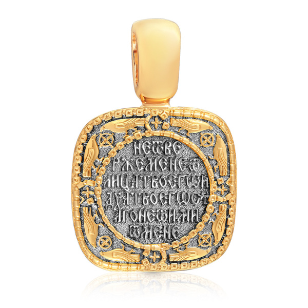 Крест "Византийский"